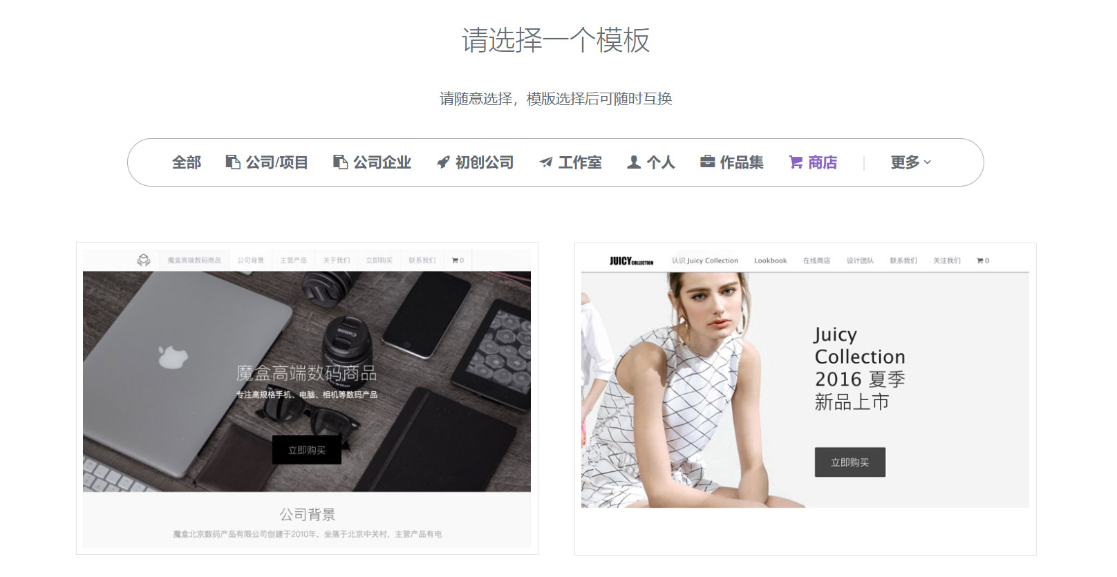 上线了建站 上线了建站